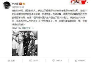 娱乐新闻大事件吃瓜